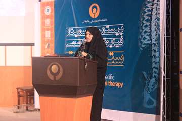 سمینار ستون فقرات